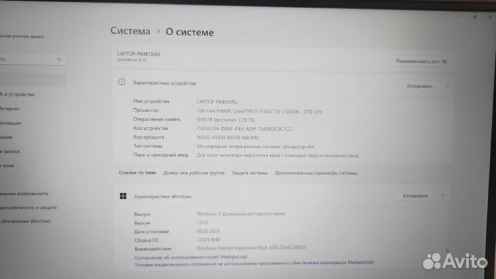 Huawei matebook d 15