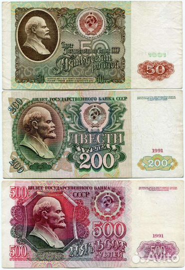 Банкноты 1961-2017гг