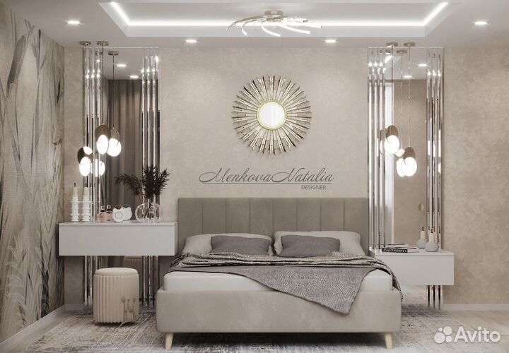 Дизайнер интерьера - 3D визуализатор