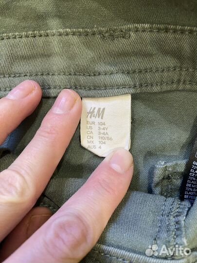 Комбинезон