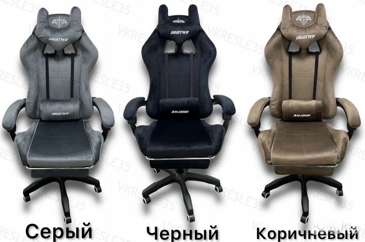 Компьютерное кресло - Игровое Тканевое кресло