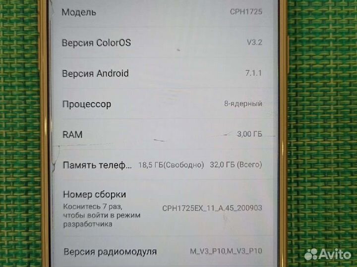 Мобильные телефоны