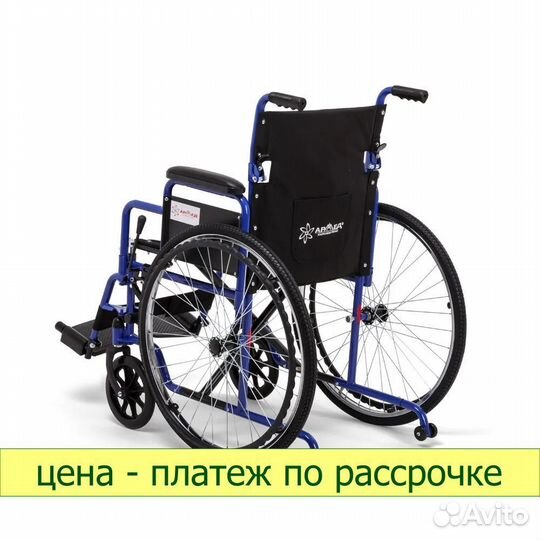 Кресло-коляска Армед Н035 фирмы Армед