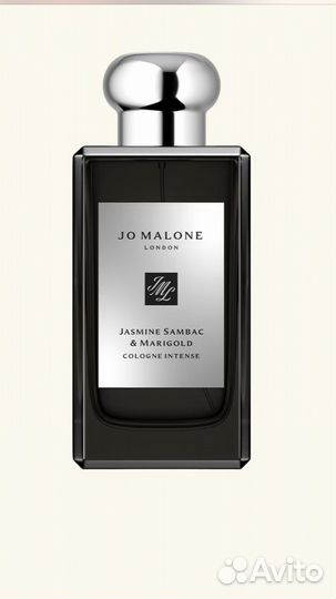 Духи парфюм JO malone Жасмин и Бархатцы 100 мл