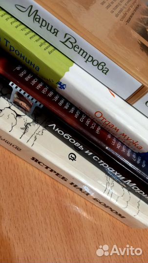 Женские романы