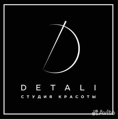 Мастер маникюра 50 процентов