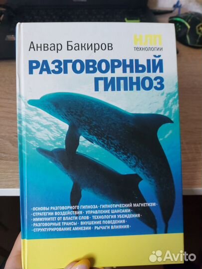 Книга 