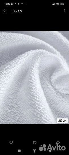 Наматрасник новый 90:200