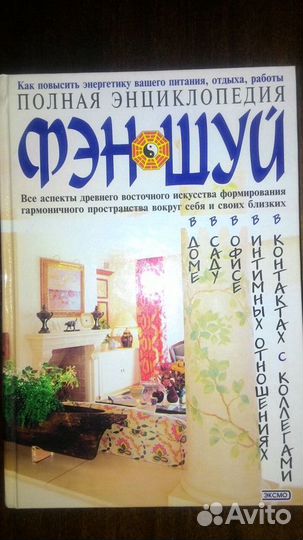 Книги,журналы по домоводству,кулинарии,рукоделию