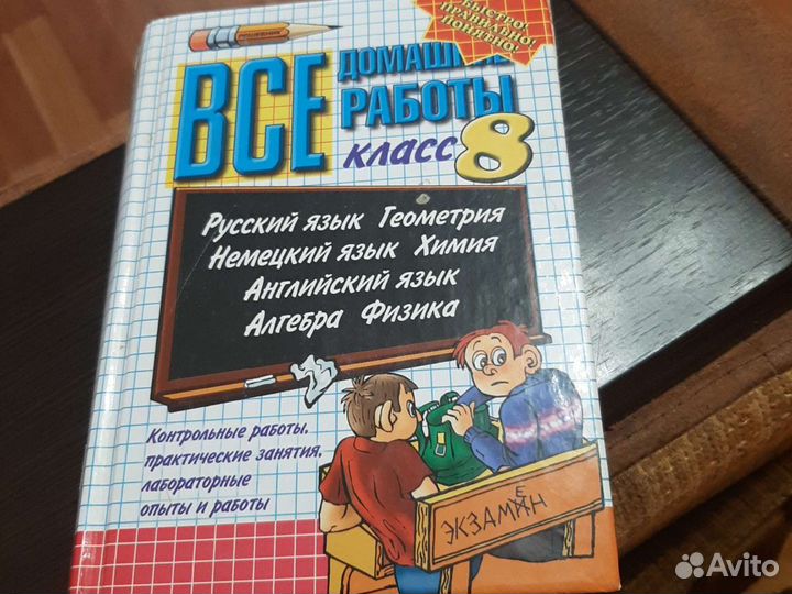 Учебные пособия