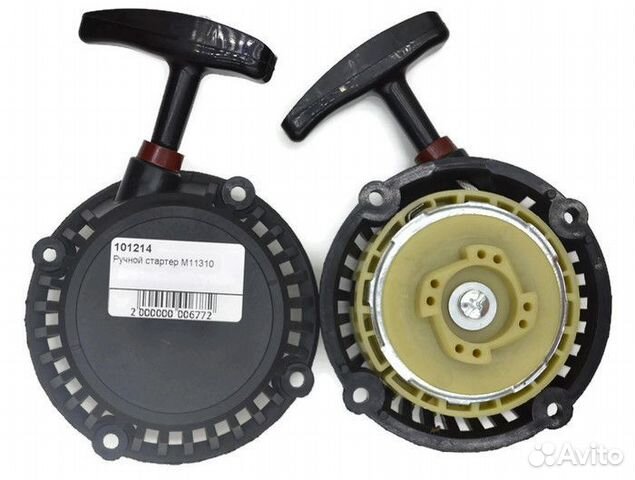 Ручной стартер M11310