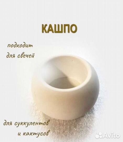 Кашпо со мхом