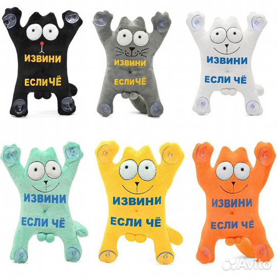 Мягкая игрушка Кот Саймон на присоске