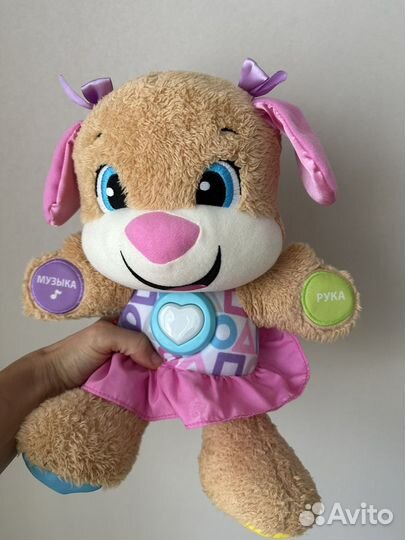 Интерактивная собака