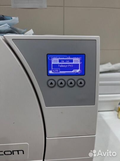 Ремонт автоклавов, монтаж, демонтаж