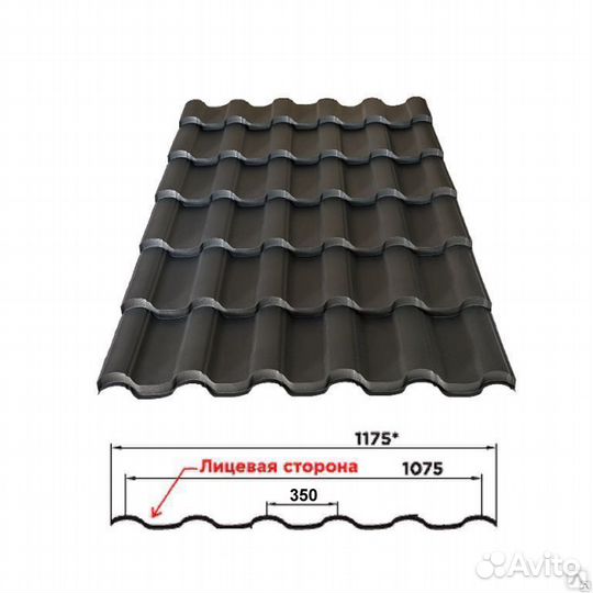 Металлочерепица «Голландия» за кв.м