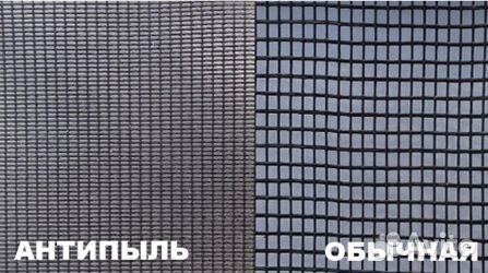 Сетки антипыль Эконом+ на окна в Томске