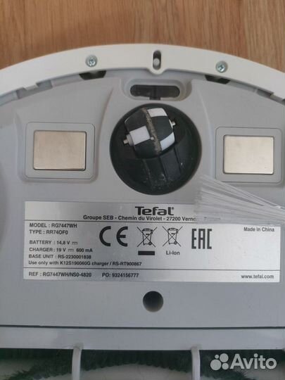 Робот пылесос tefal RG7447WH