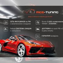 ♥ Салон для E-Car : купить во всех регионах | Автозапчасти на