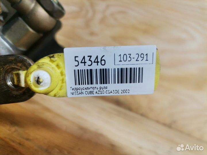Гидроусилитель руля nissan cube