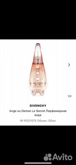 Женская парфюмерная вода Givenchy