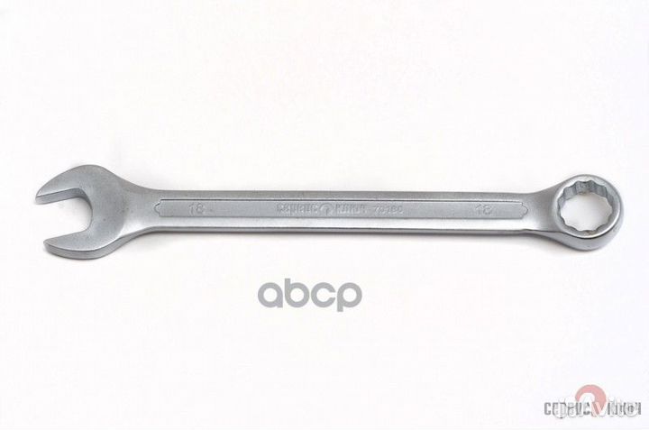 Ключ комбинированный 18мм '70180 сервис ключ