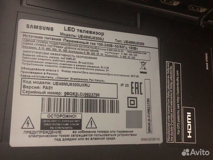 Samsung ue49mu6300u