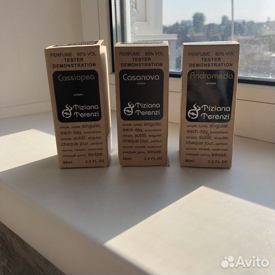 Парфюмерия