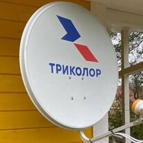 Установка и ремонт спутниковых и эфирных антенн, Бор