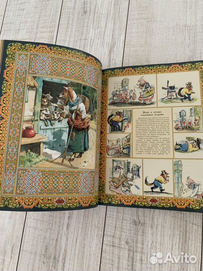 Сказки братьев Гримм