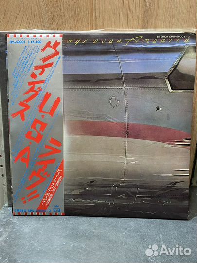 Wings over America 3 LP плакат