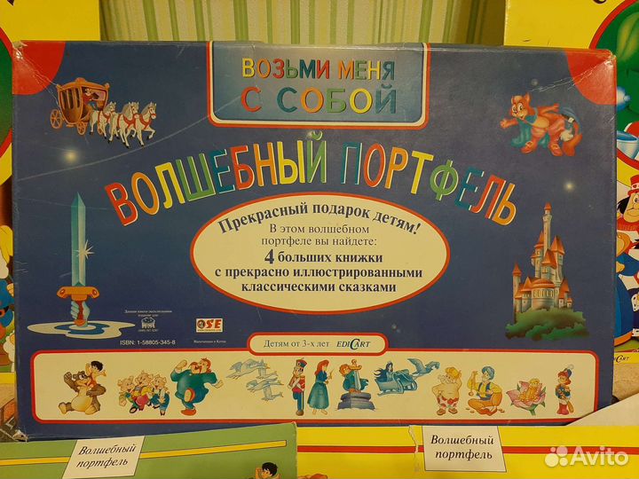 Детские игрушки