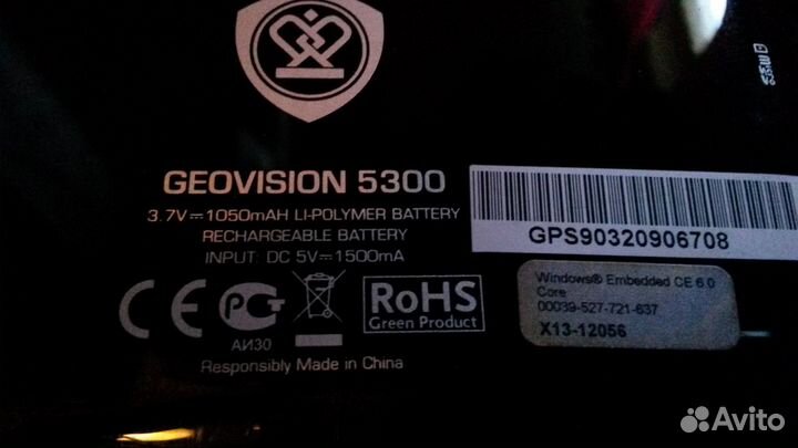 Навигатор Prestigio