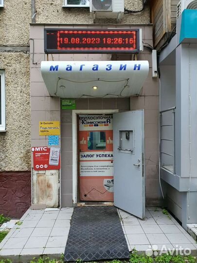 Комиссионный магазин