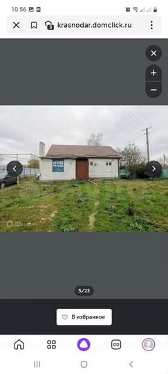 Дом 39,5 м² на участке 18,3 сот.