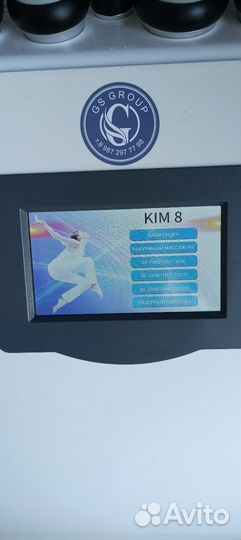 Продам ким 8