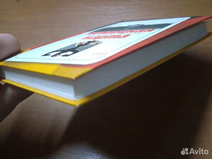 Комосса Герд- Хельмут Немецкая карта