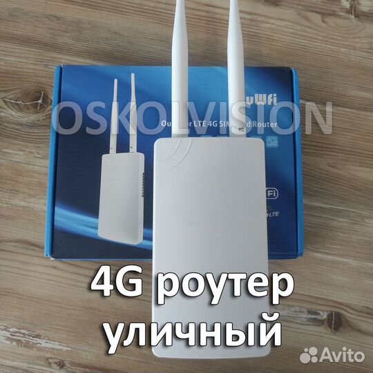 Модем роутер 4G