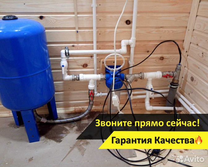Скважина с кессоном