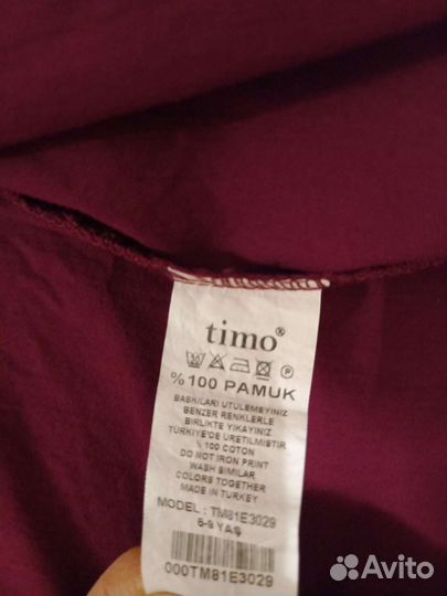 Одежда для мальчика