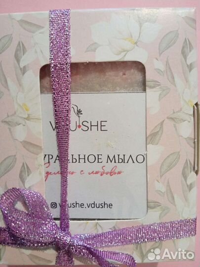 Натуральное мыло ручной работы