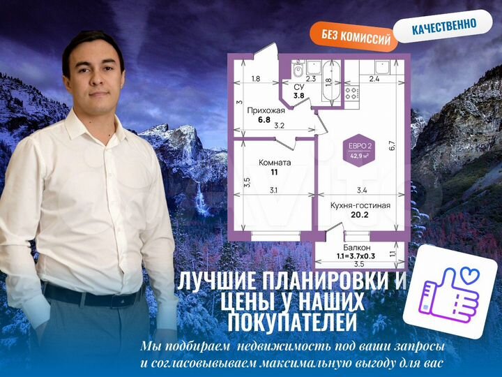 2-к. квартира, 58,5 м², 18/21 эт.