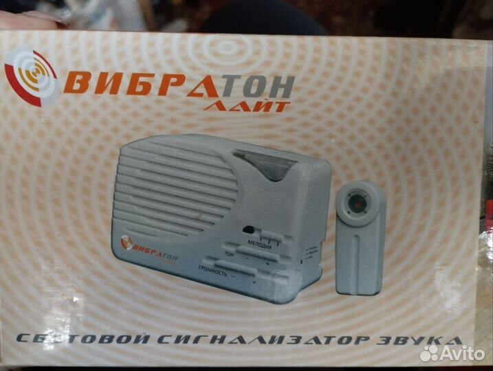 Световой сигнализатор звука Вибратон Лайт