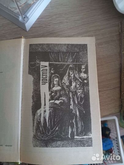 Александр дюма книги