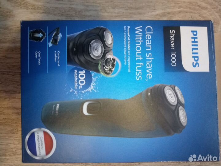 Электробритва philips бу