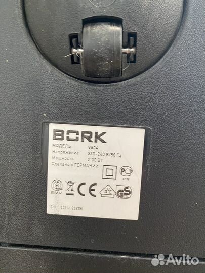 Пылесос bork