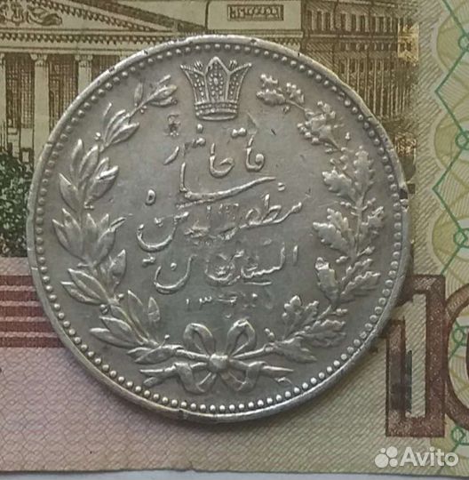 Серебряные монеты