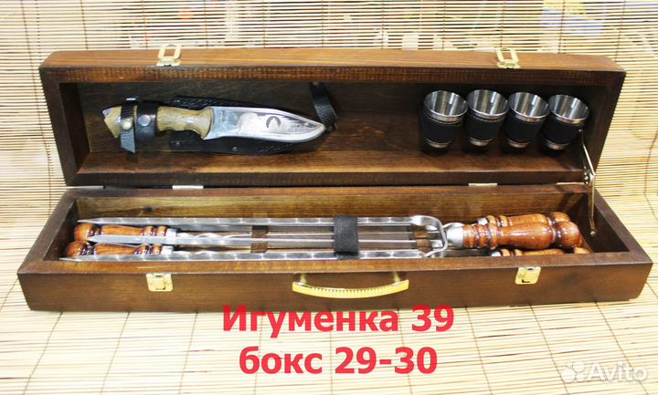 Набор шампуров