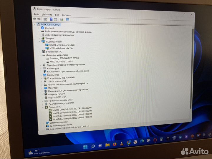 Lenovo IdeaPad 520 15ikbr