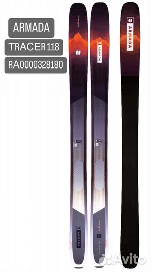 Armada Новые Горные лыжи и крепления